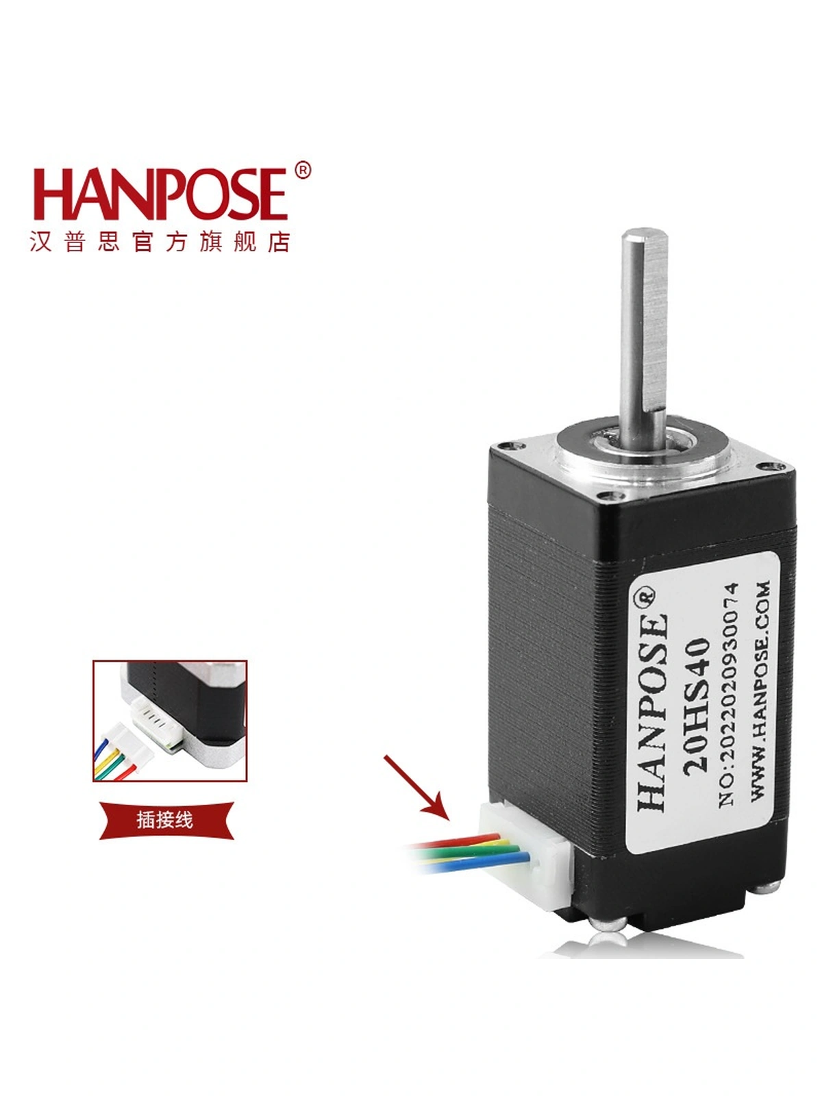 Шаговый двигатель HANPOSE nema 11 28HS5010