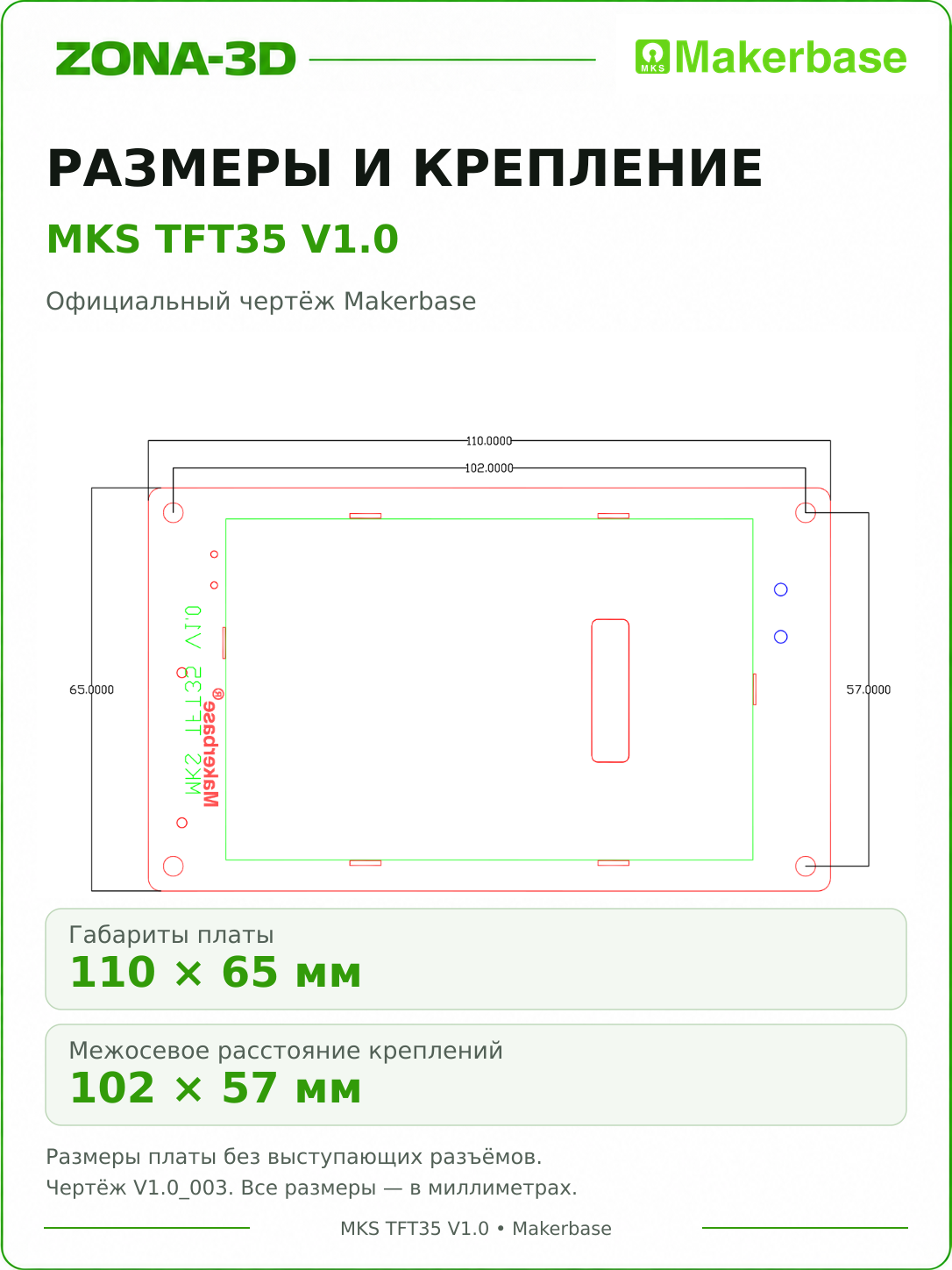 WoKMseMiok.png