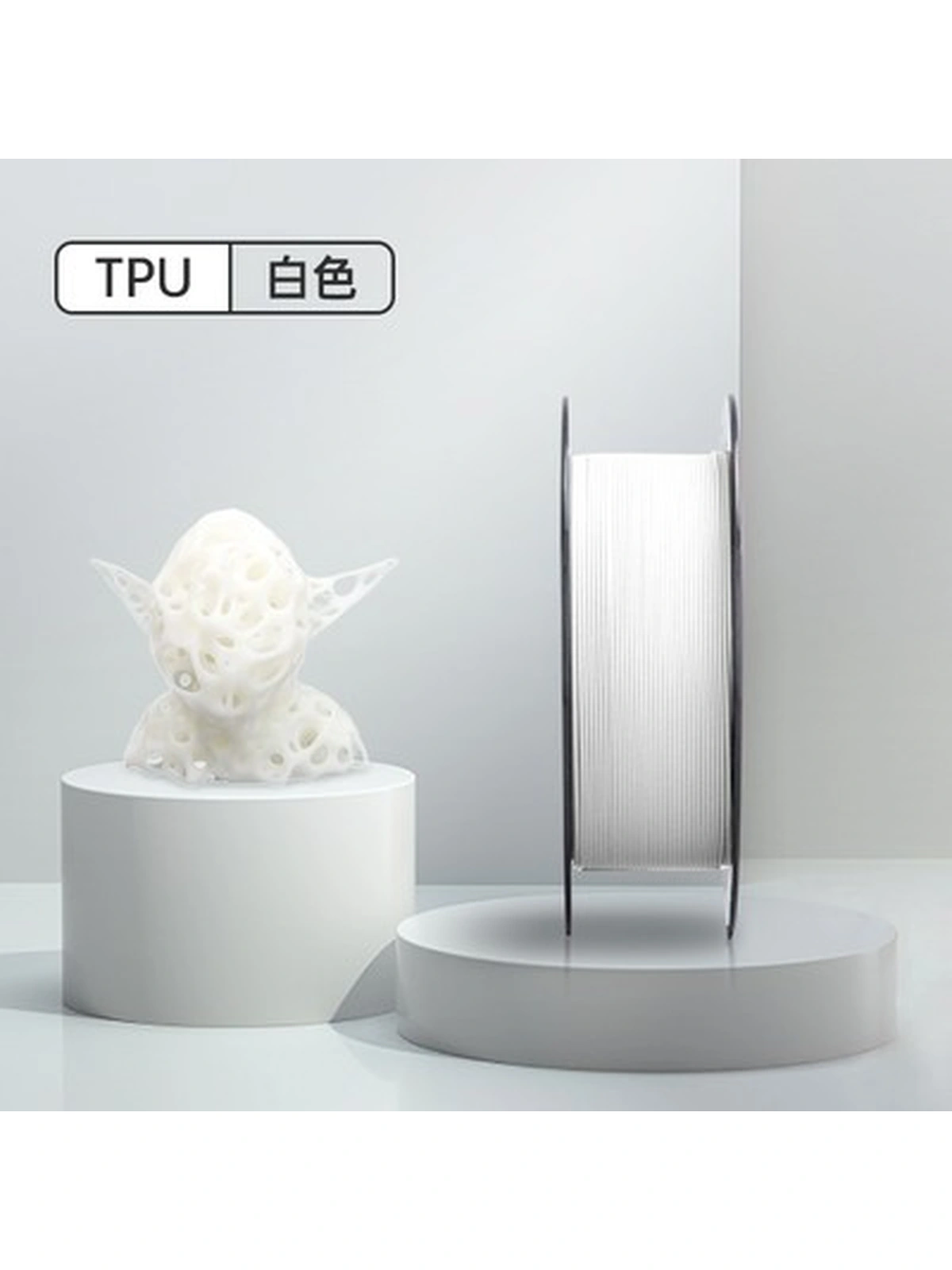 Flex (TPU 95a) пластик Wan plast белый 1.75 мм 1 кг