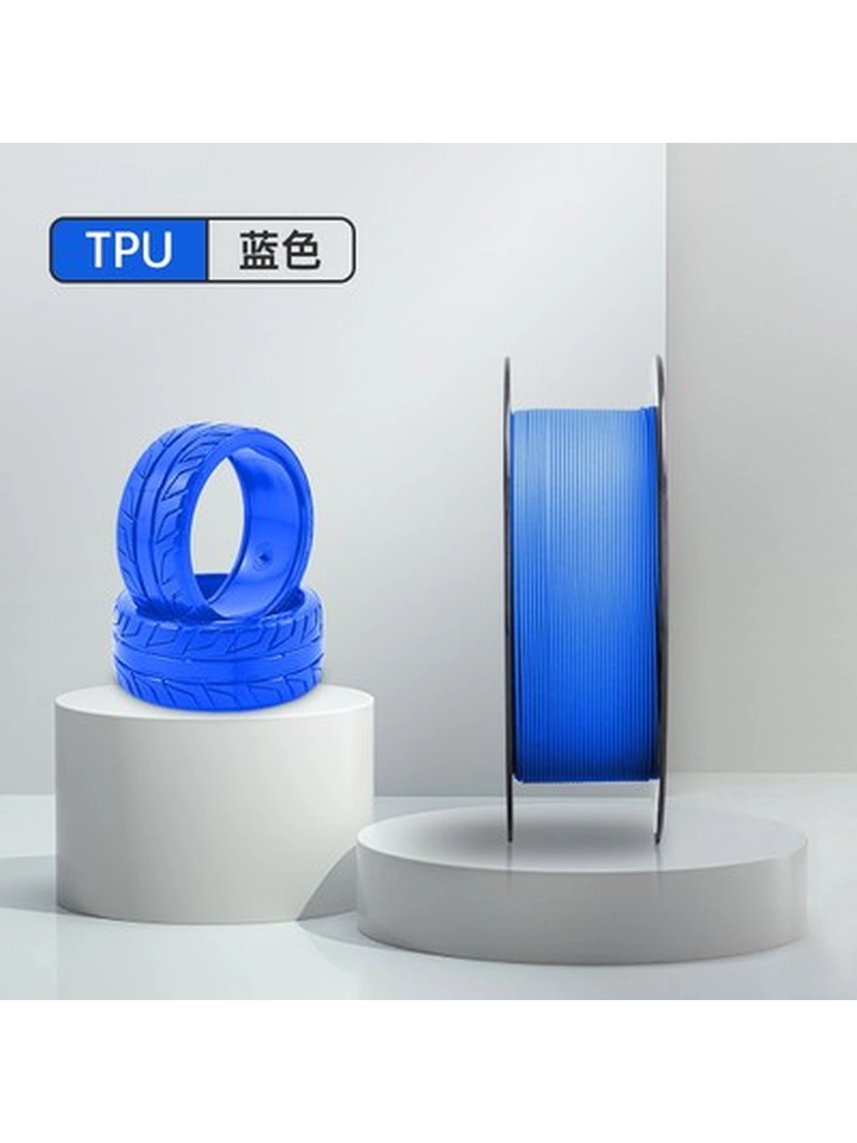 Flex (TPU 95a) пластик Wan plast синий 1.75 мм 1 кг