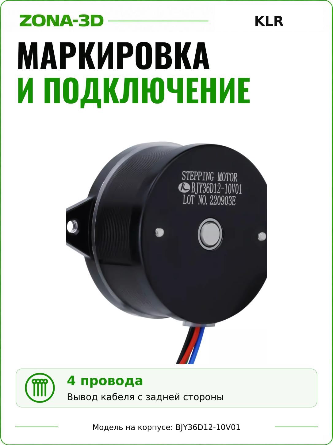 eM913Lbudd.png