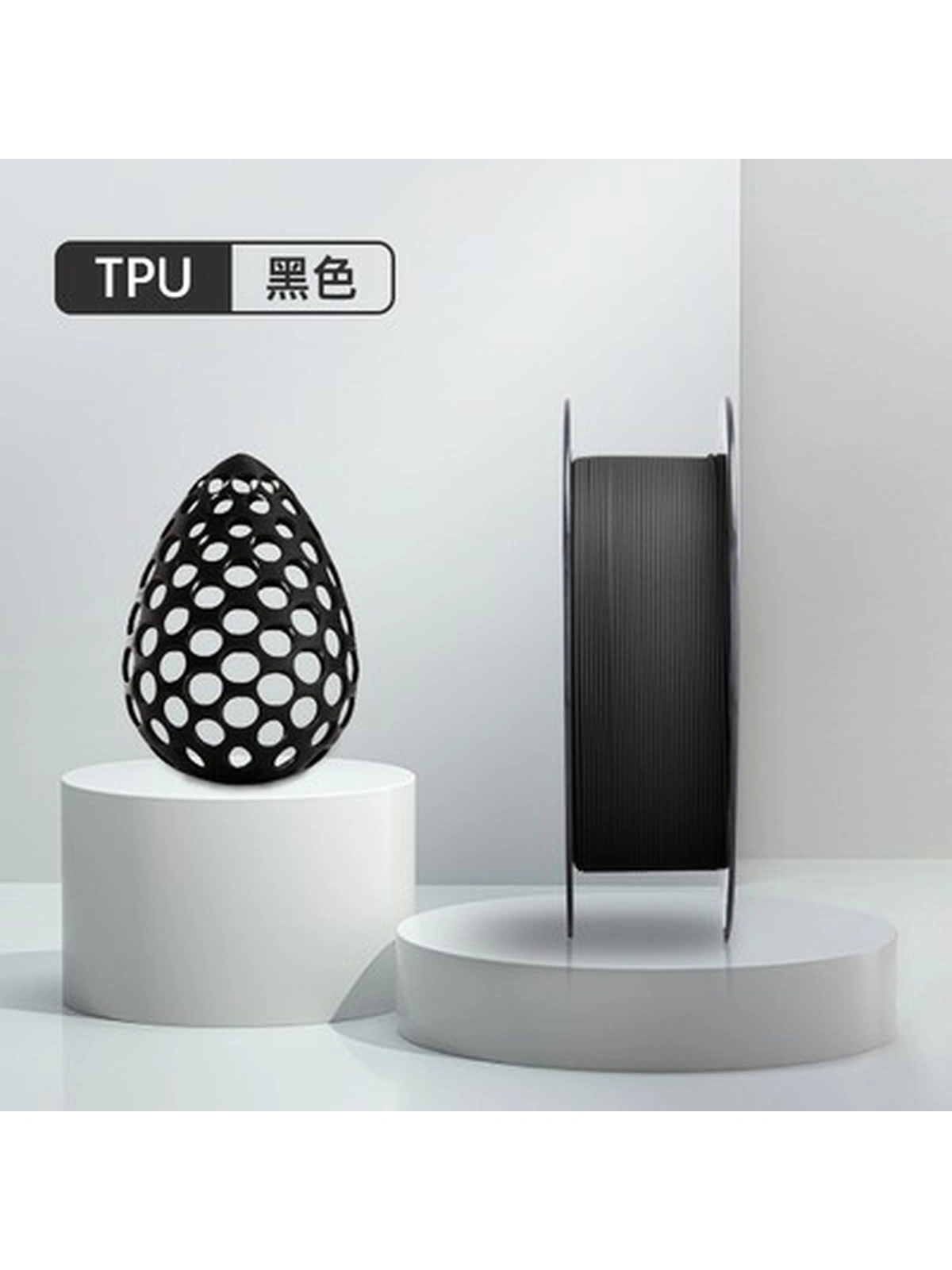Flex (TPU 95a) пластик Wan plast черный 1.75 мм 1 кг