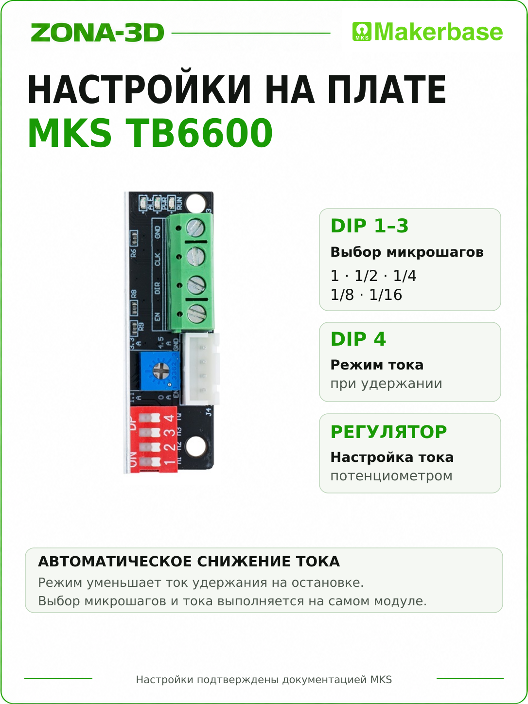 SWmrI86t5g.png