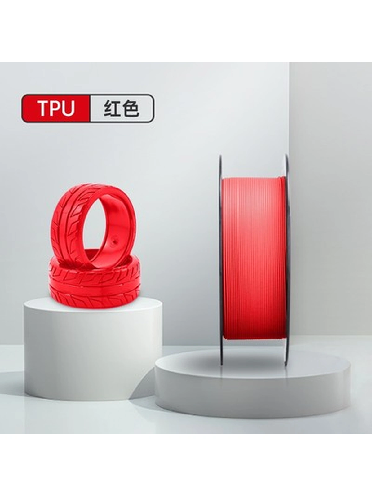 Flex (TPU 95a) пластик Wan plast красный 1.75 мм 1 кг