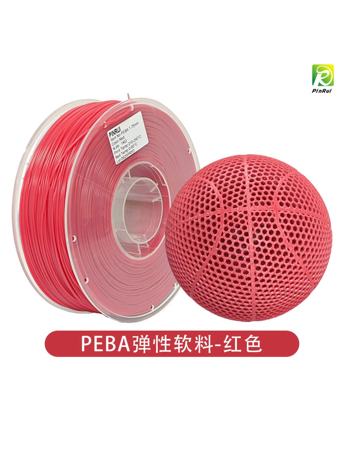 Пластик PEBA (Пружинный) PinRui Красный 1 кг.