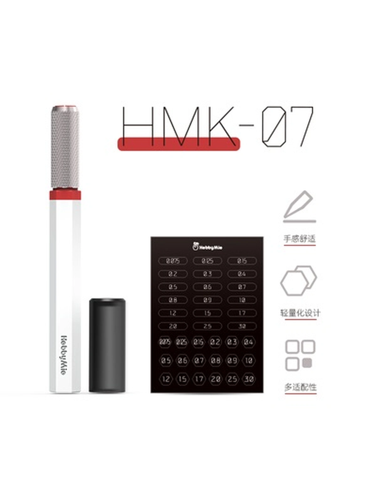 Рукоять-держатель для лезвий HMK-07