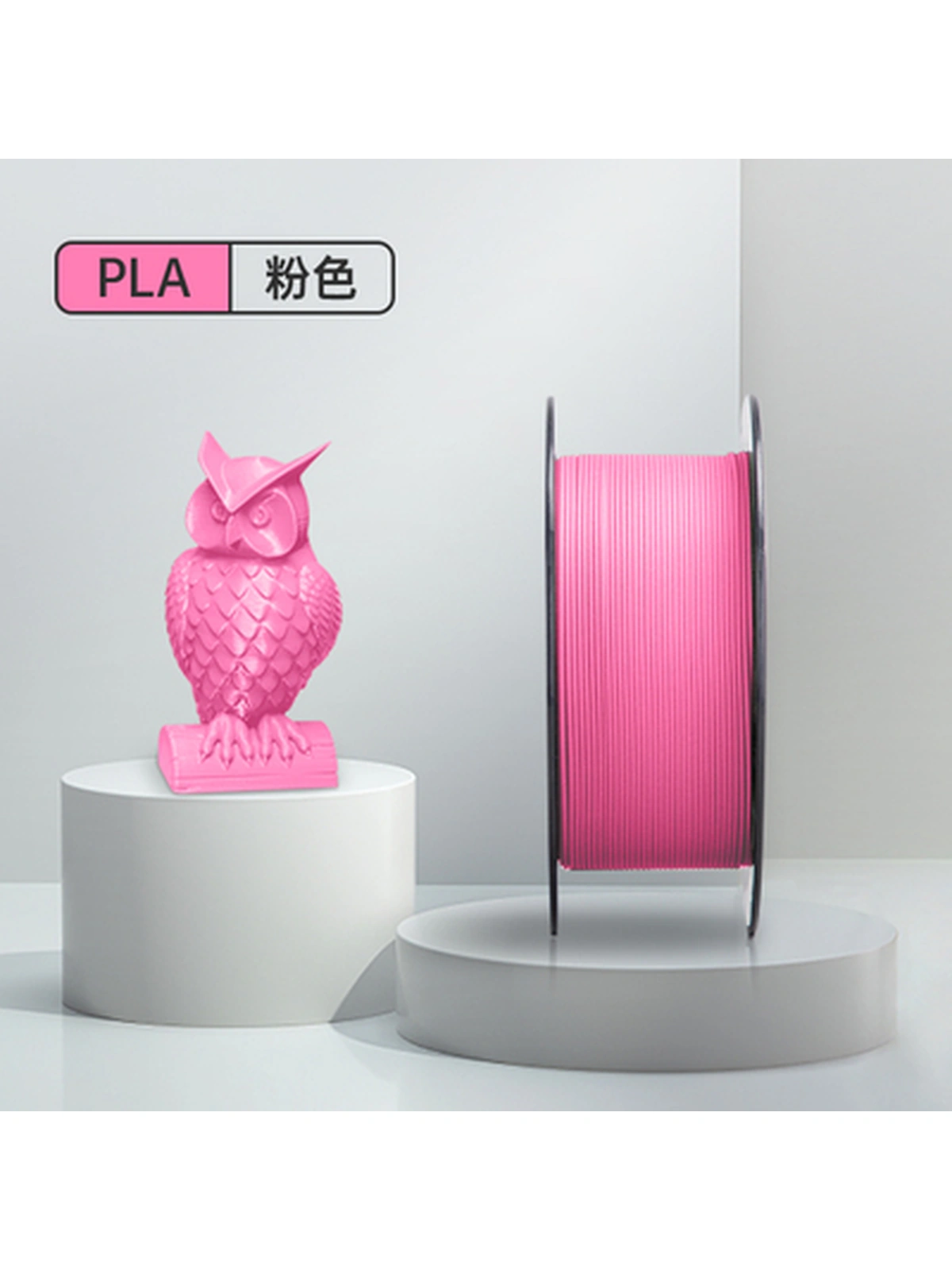 PLA пластик Wan plast розовый 1.75 мм 1 кг