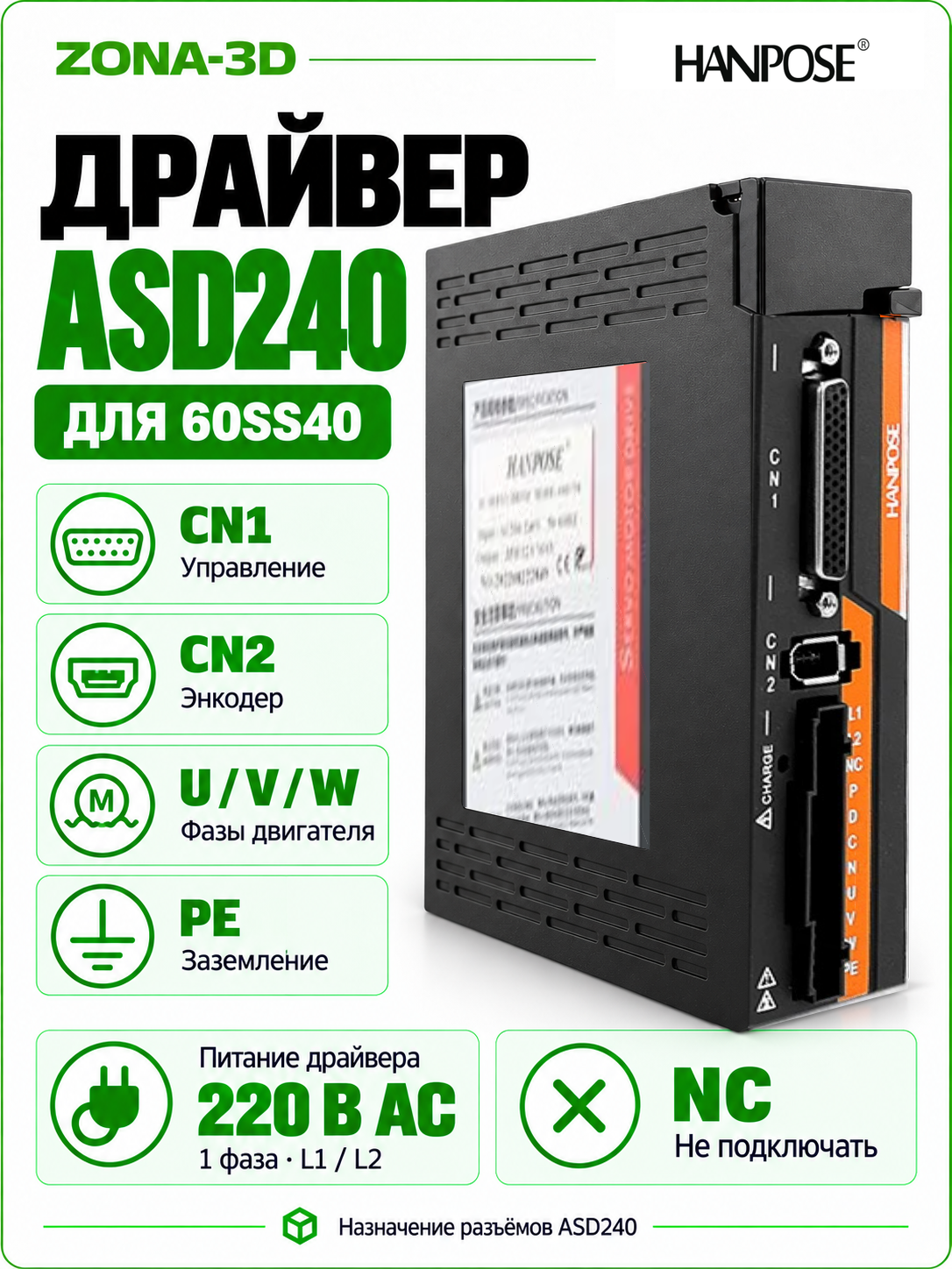 HNamcZ556D.png
