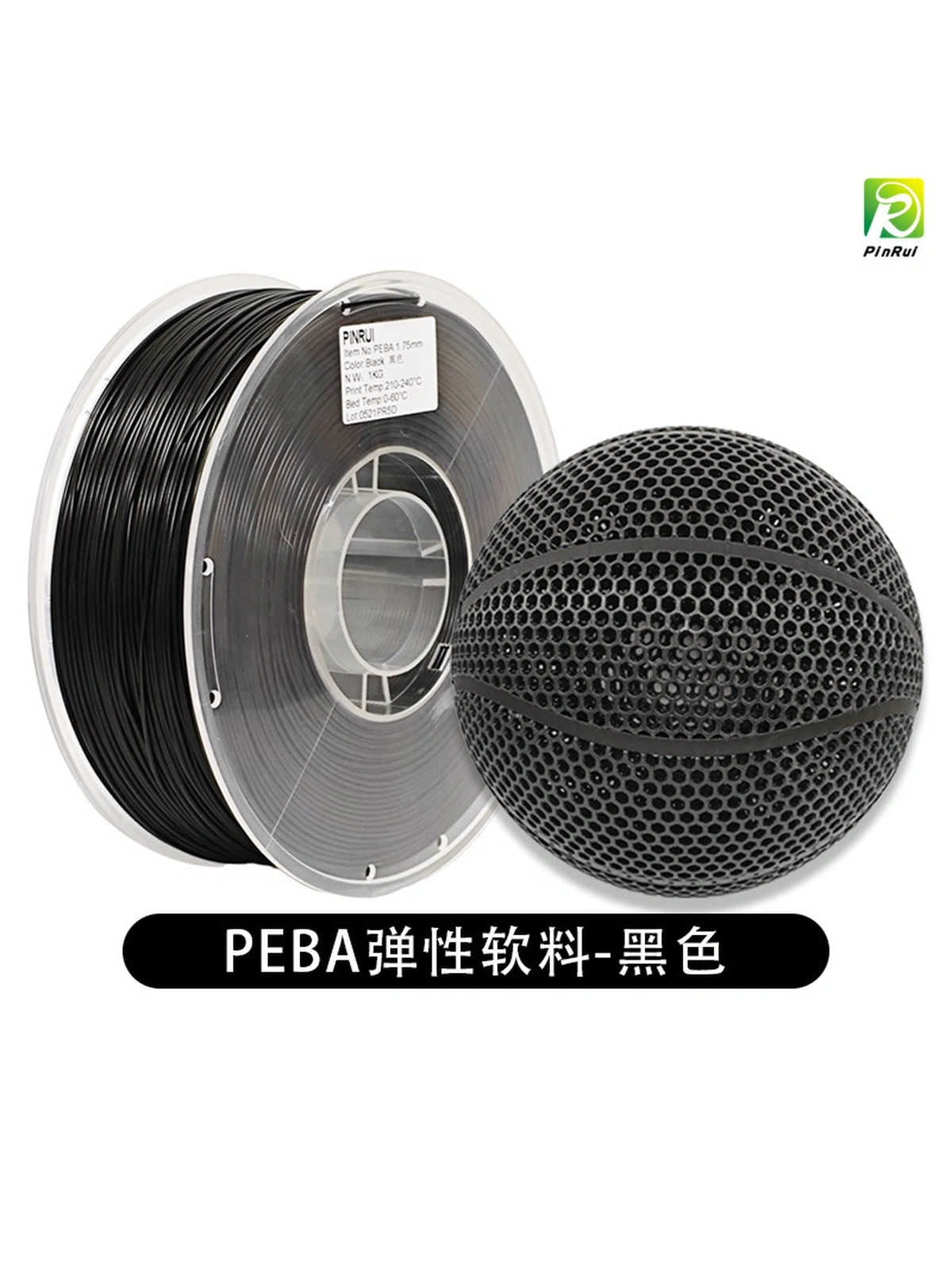 Пластик PEBA (Пружинный) PinRui Черный 1 кг.