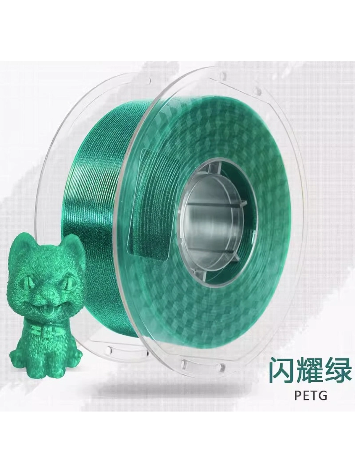 PETG Sparkle (сверкающий) пластик LanDu изумрудный 1.75 мм 1 кг