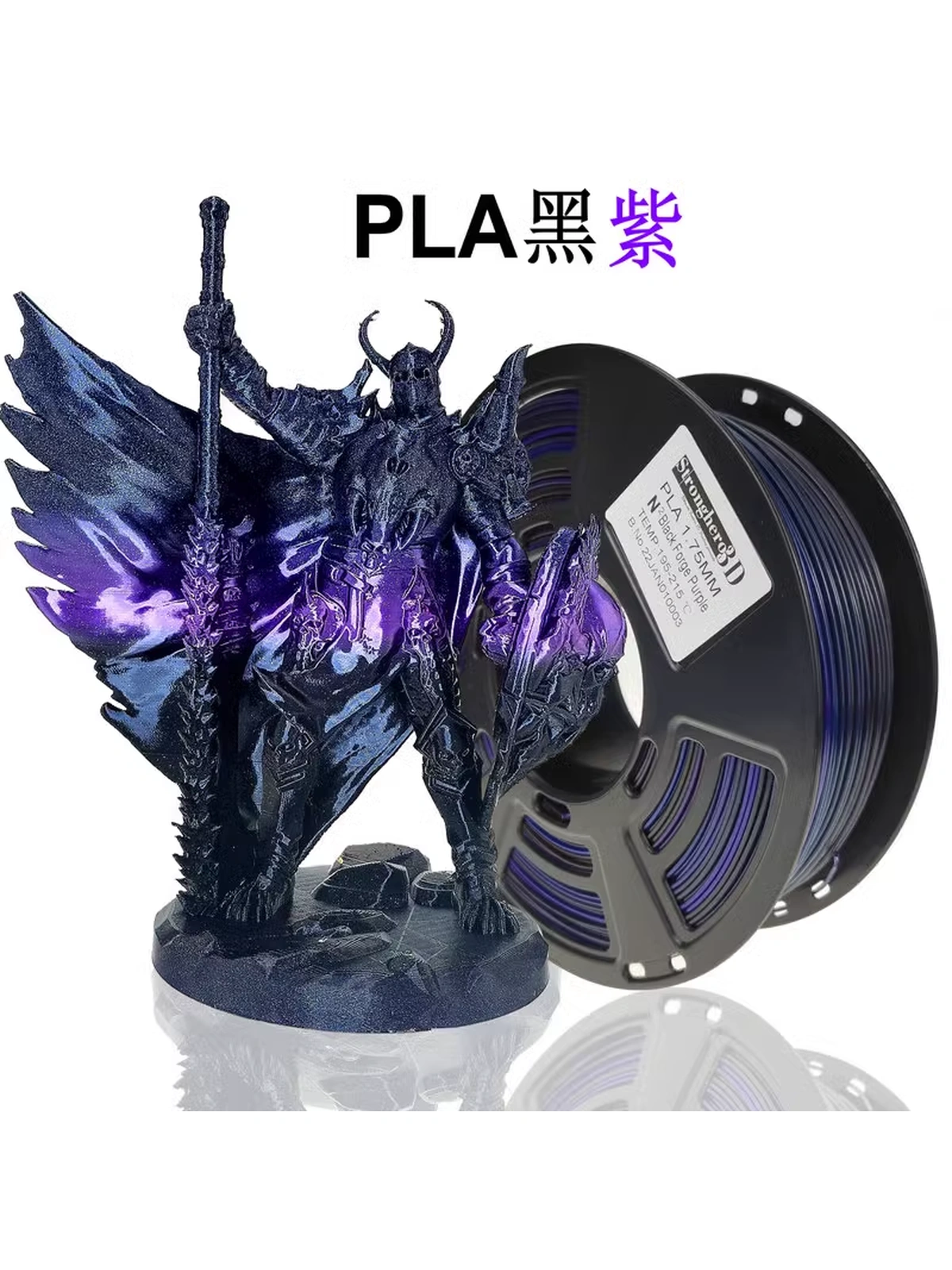 PLA Multicolor Stronghero3D пластик многоцветный Черный-фиолетовый градиент 1.75 мм 1 кг