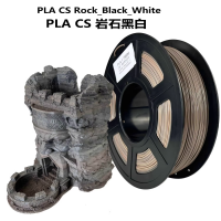 PLA Multicolor Stronghero3D пластик Каменный градиент черный-белый 1.75 мм 1 кг