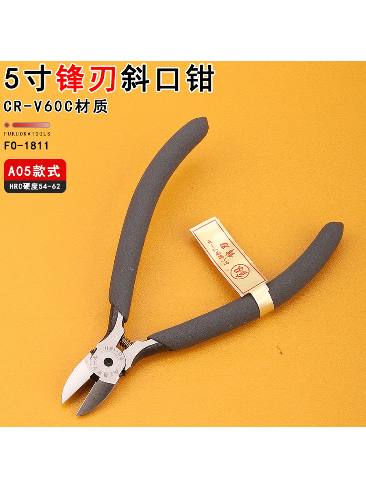 Кусачки мини бокорезы FO-1811 Fukuoka фрезерованная обработка Japan