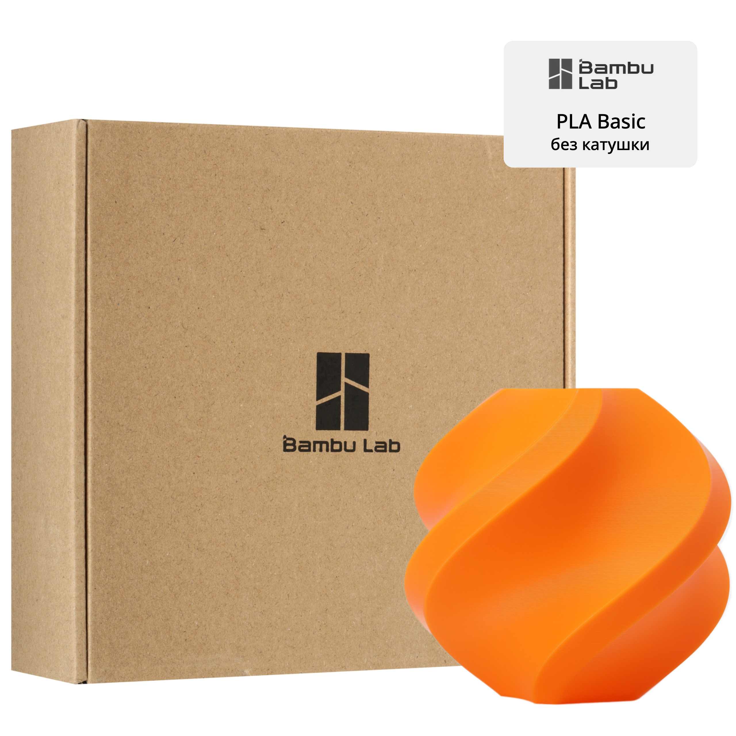 Филамент Bambu Lab PLA Basic 1 кг, RFID (без катушки) Pumpkin Orange A00-A1 (10301)